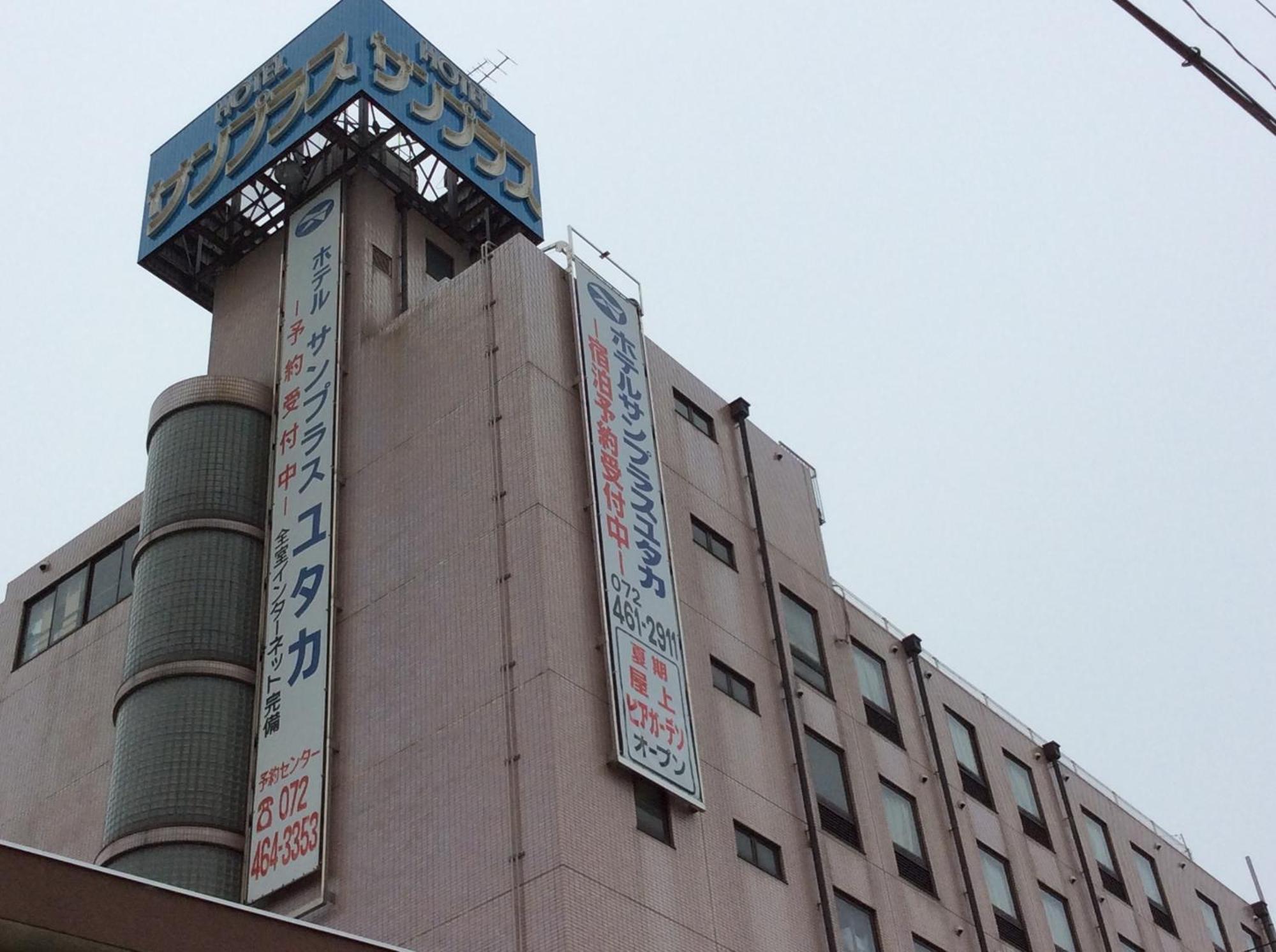 関空ホテル サンプラスユタカ 泉佐野市 エクステリア 写真